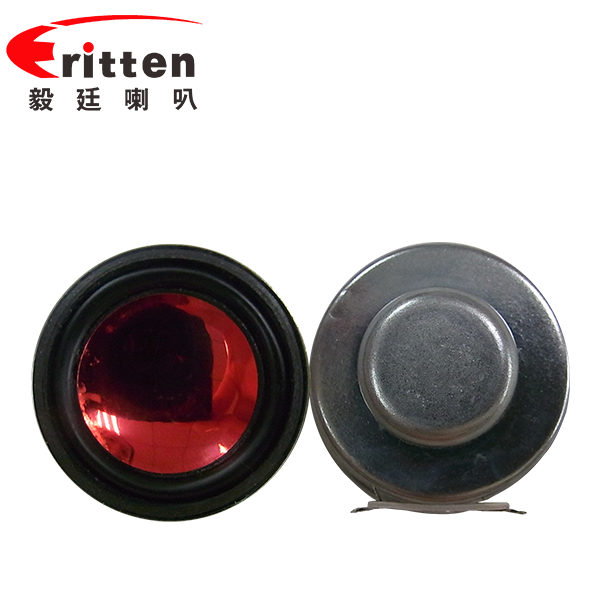 36mm13芯2瓦內磁全頻喇叭